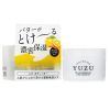 DAILY AROMA JAPAN - Yuzu Body Butter 610170 120g